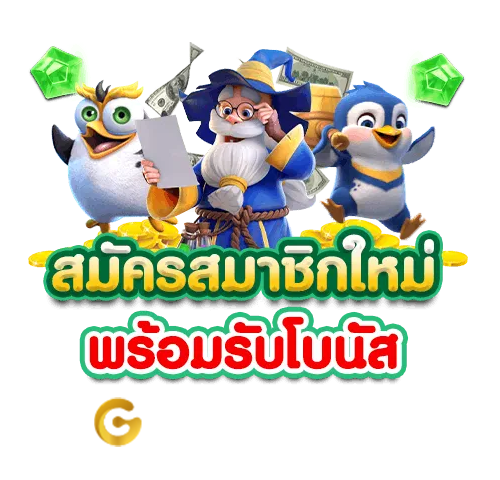 cashgame_168_สมัคร